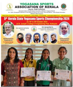 Yoga students participated enthusiastically in the Yogasana Sports Association of Kerala State Championship